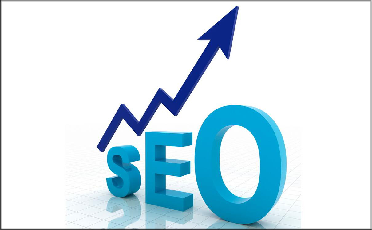 SEO增加自己網(wǎng)站權重的方法