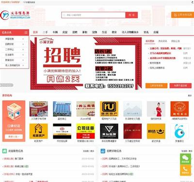 義馬優(yōu)化網站排名新上映_義馬優(yōu)化網站排名最新?lián)屜瓤?