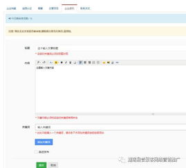 聚客推萬詞霸屏營銷軟件 云網客系統(tǒng)效果展示,網站排名靠前不再難